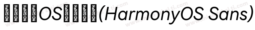 华为鸿蒙OS定制字体(HarmonyOS Sans)字体转换